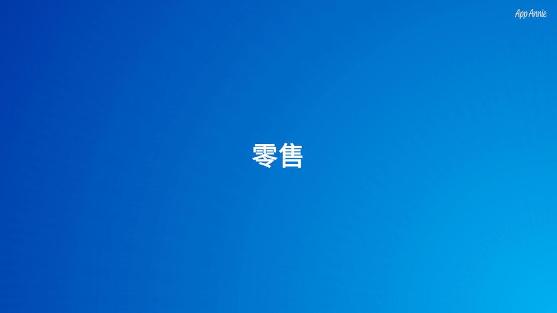 宏誉顺昌号纺织